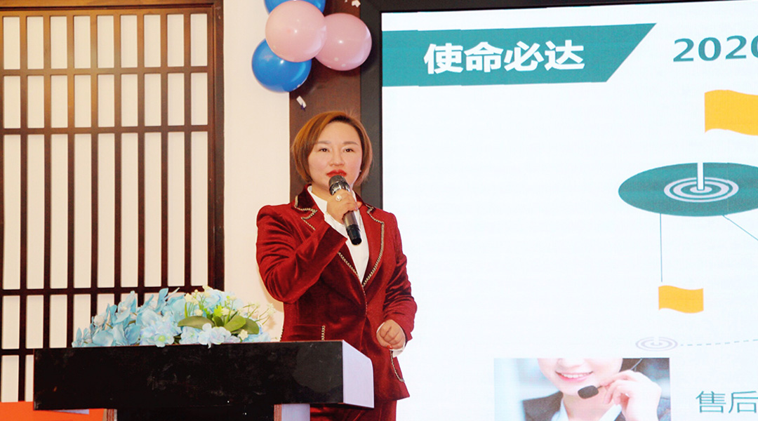 午夜理论福利2020年年會暨2019年年度總結和表彰大會