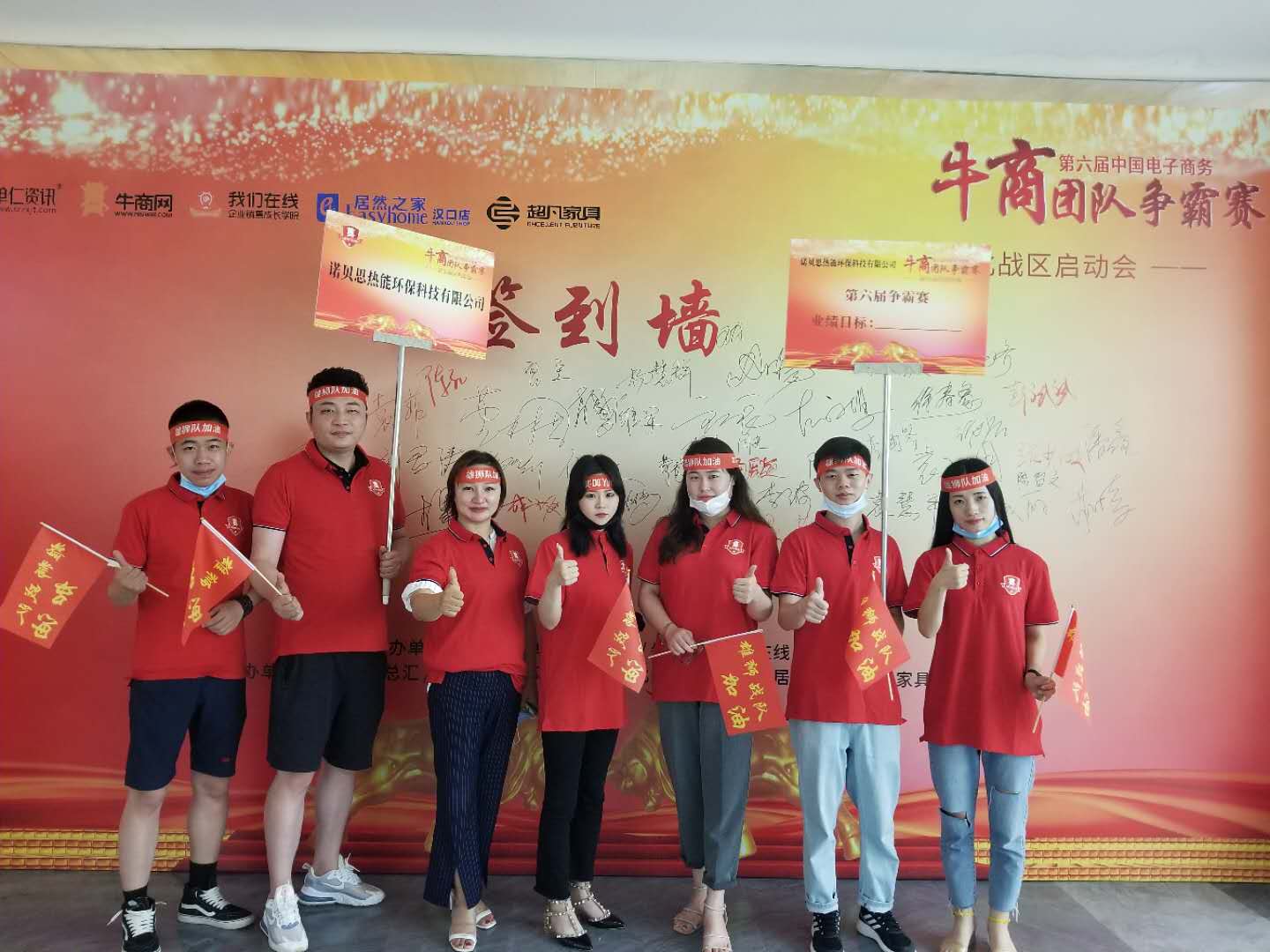 午夜理论福利第六屆湖北戰區牛商爭霸賽