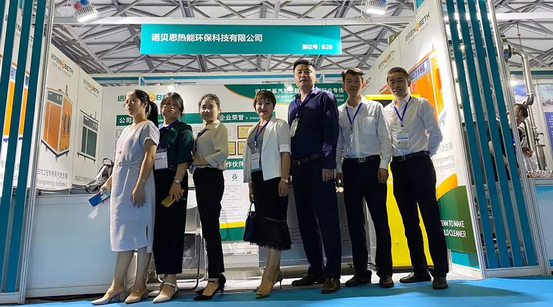 午夜理论福利上海生物發酵展之行