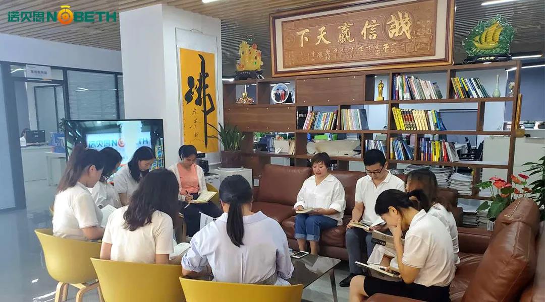 【午夜理论福利讀書會】
